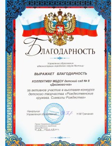 РИС9